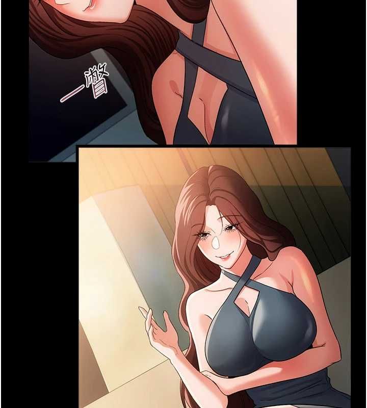 借妻条约 - 第47話-相聚的兩對夫妻 - page 96