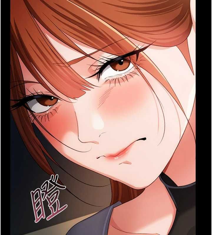 借妻条约 - 第47話-相聚的兩對夫妻 - page 98