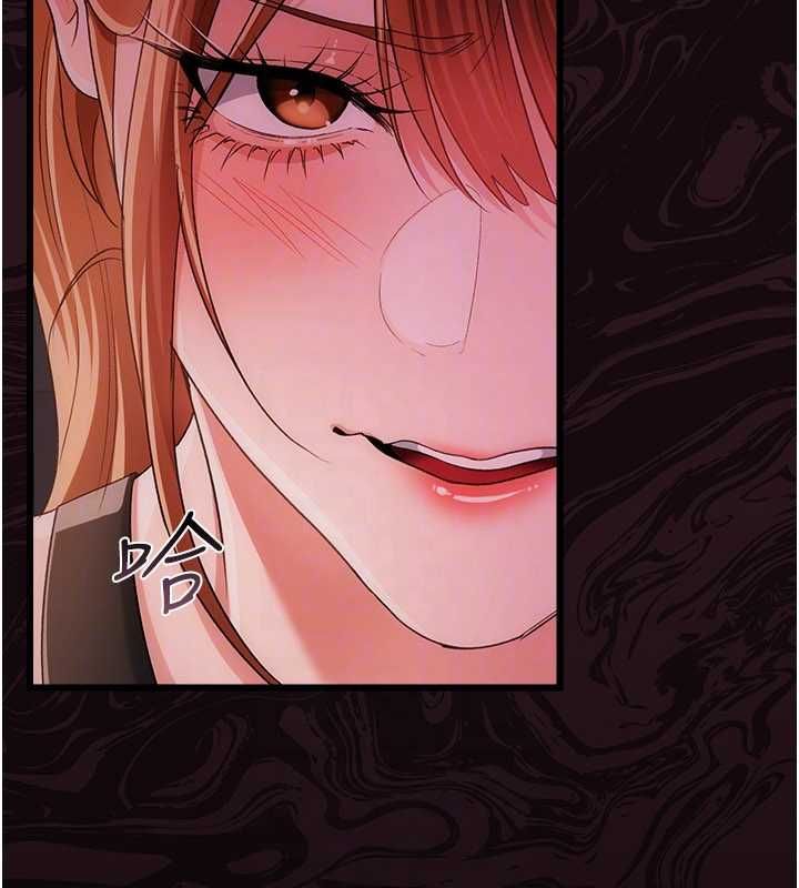 借妻条约 - 第47話-相聚的兩對夫妻 - page 110