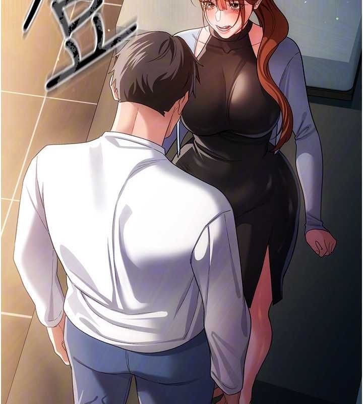 借妻条约 - 第47話-相聚的兩對夫妻 - page 133