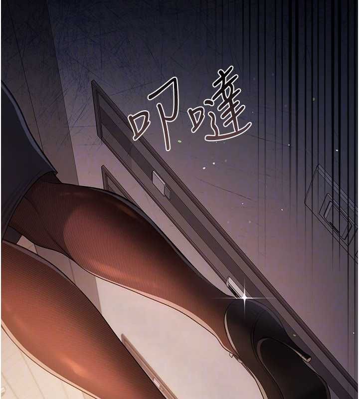 借妻条约 - 第47話-相聚的兩對夫妻 - page 142