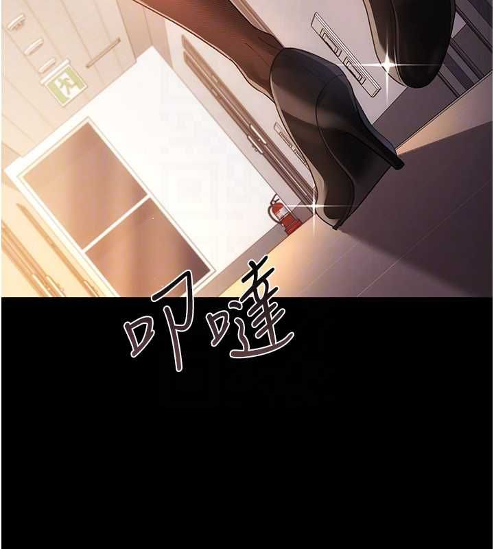 借妻条约 - 第47話-相聚的兩對夫妻 - page 143