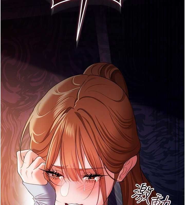 借妻条约 - 第47話-相聚的兩對夫妻 - page 155