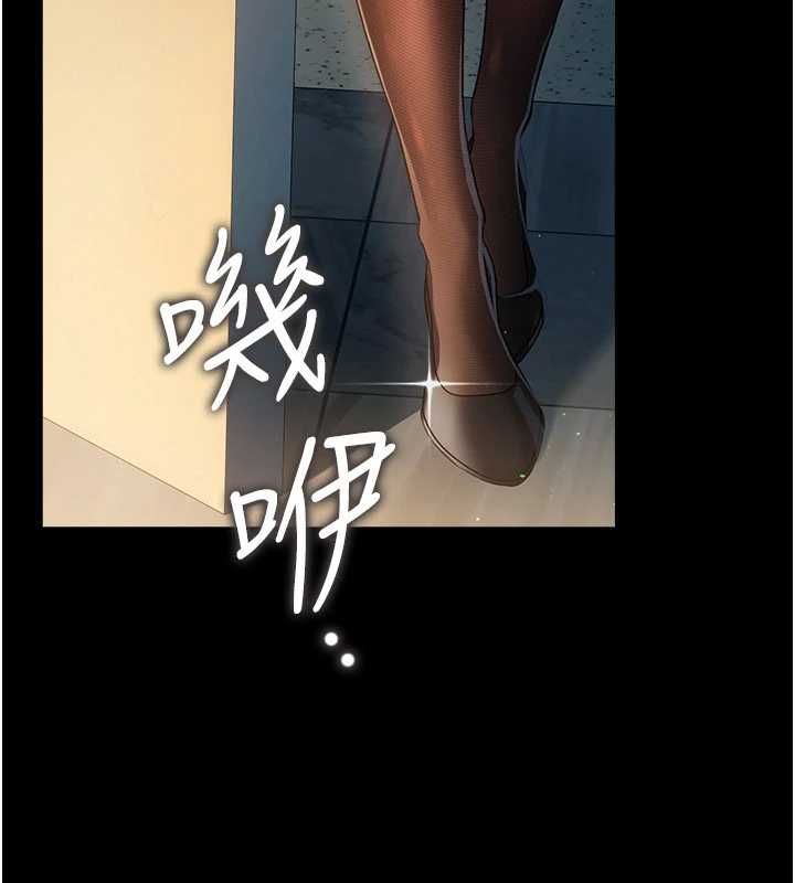 借妻条约 - 第47話-相聚的兩對夫妻 - page 159