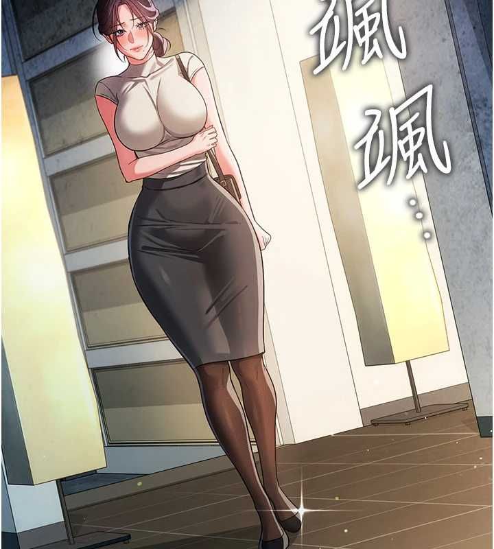 借妻条约 - 第47話-相聚的兩對夫妻 - page 162