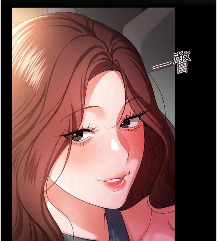 借妻条约 - 第47話-相聚的兩對夫妻 - page 164