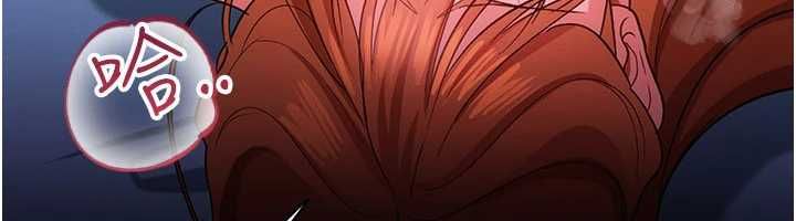 借妻条约 - 第51話-憤怒和快感 - page 6