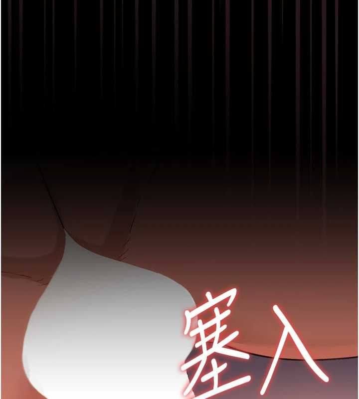 借妻条约 - 第51話-憤怒和快感 - page 8