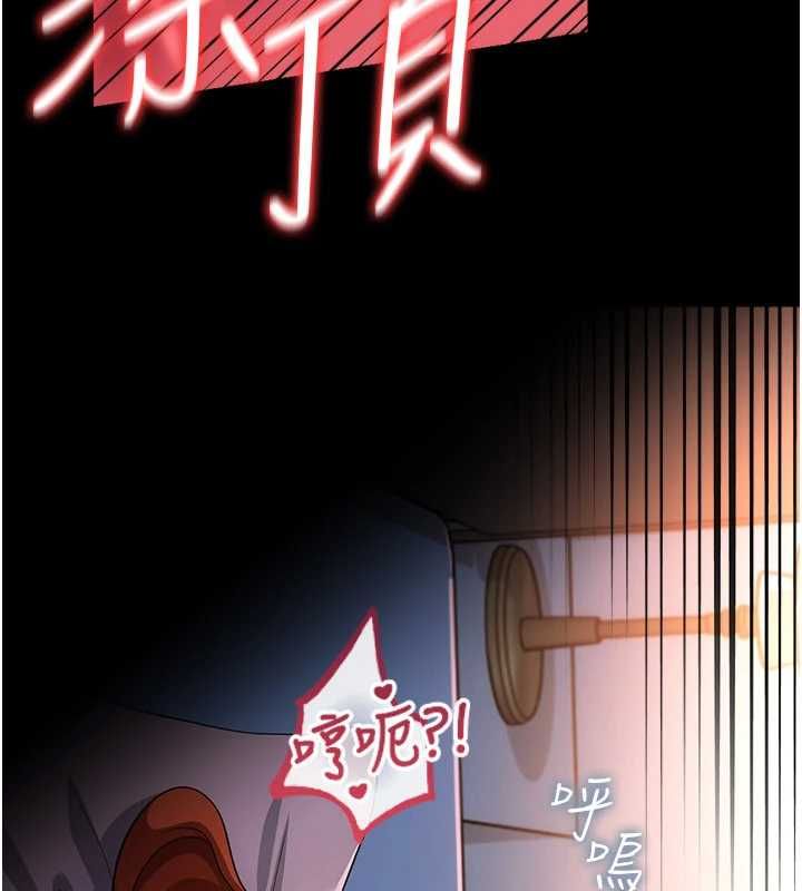 借妻条约 - 第51話-憤怒和快感 - page 13