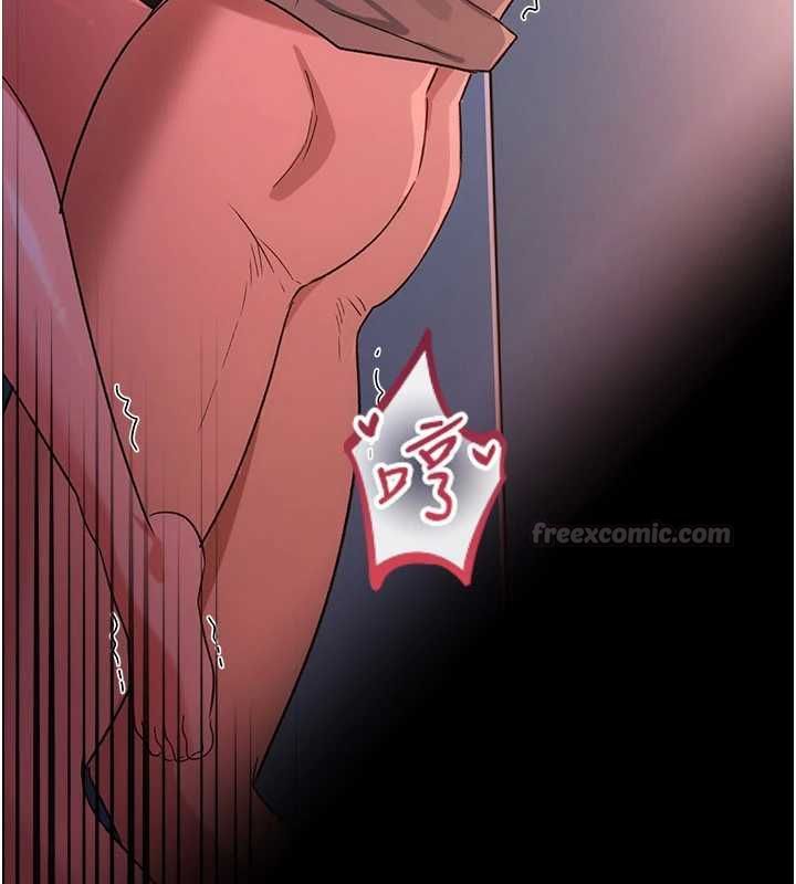 借妻条约 - 第51話-憤怒和快感 - page 15