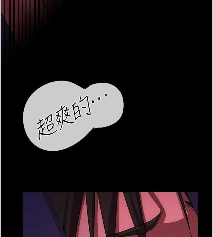 借妻条约 - 第51話-憤怒和快感 - page 16