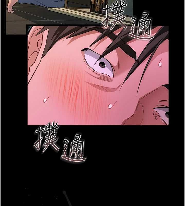 借妻条约 - 第51話-憤怒和快感 - page 32