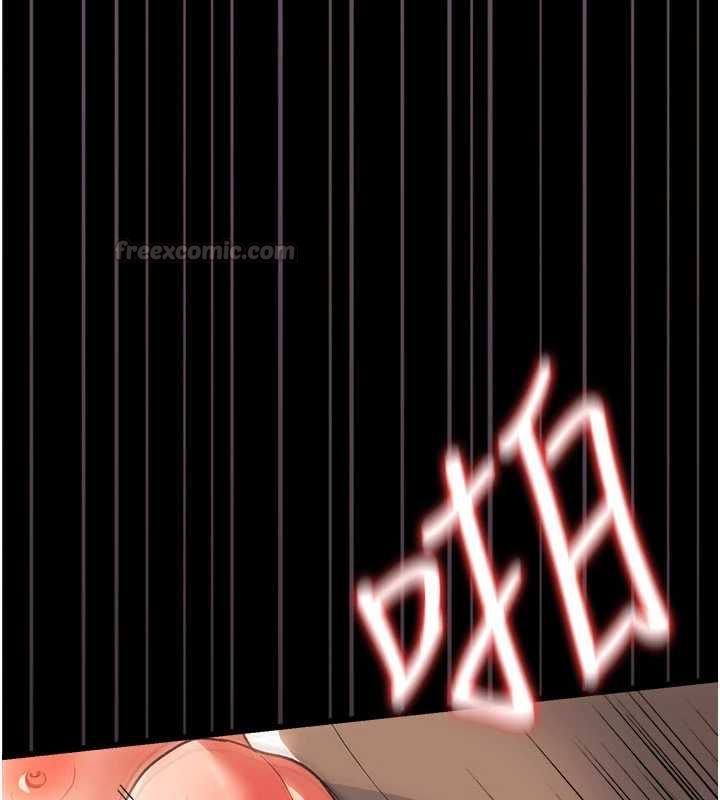 借妻条约 - 第51話-憤怒和快感 - page 45