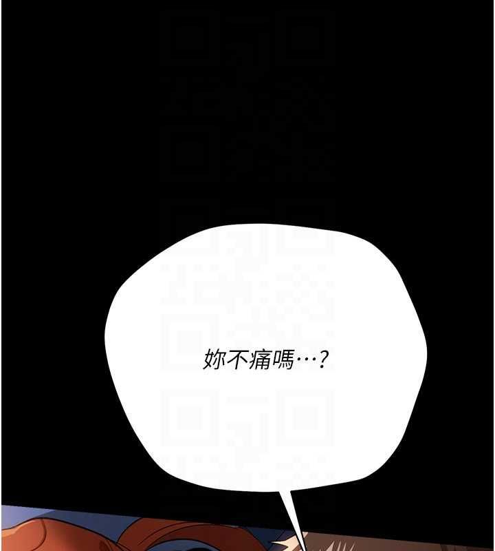 借妻条约 - 第51話-憤怒和快感 - page 48
