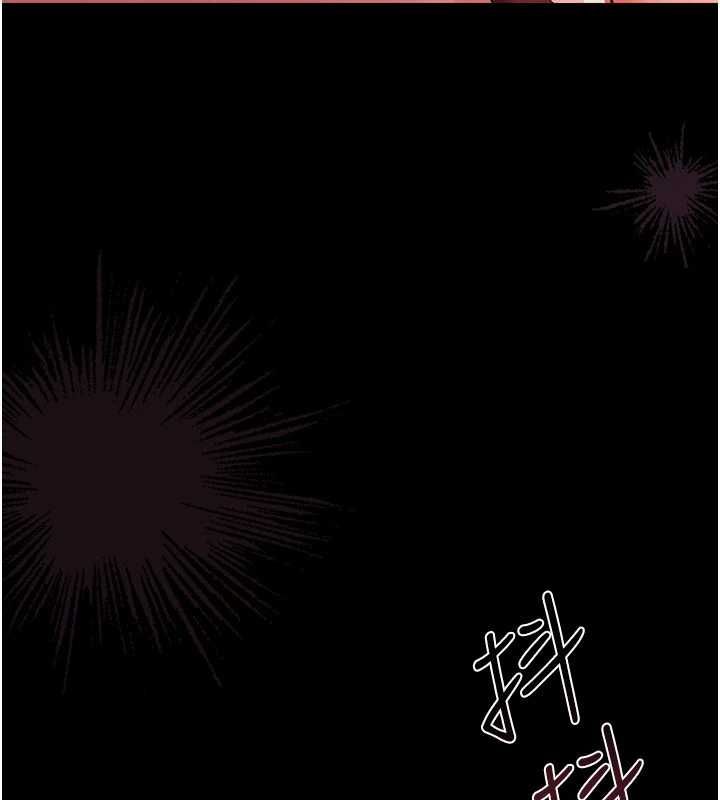 借妻条约 - 第51話-憤怒和快感 - page 109