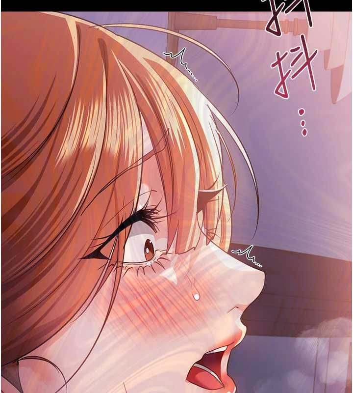 借妻条约 - 第51話-憤怒和快感 - page 110
