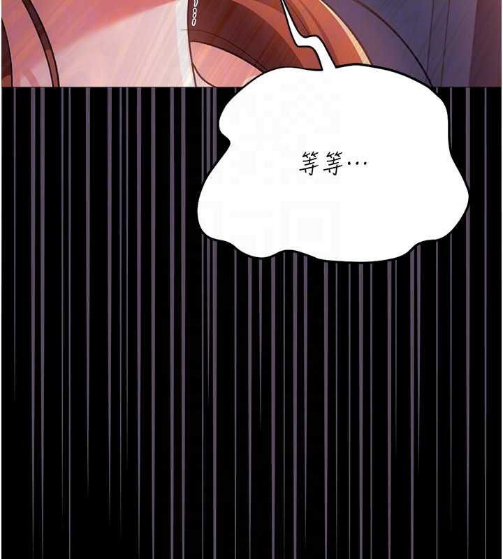 借妻条约 - 第51話-憤怒和快感 - page 112