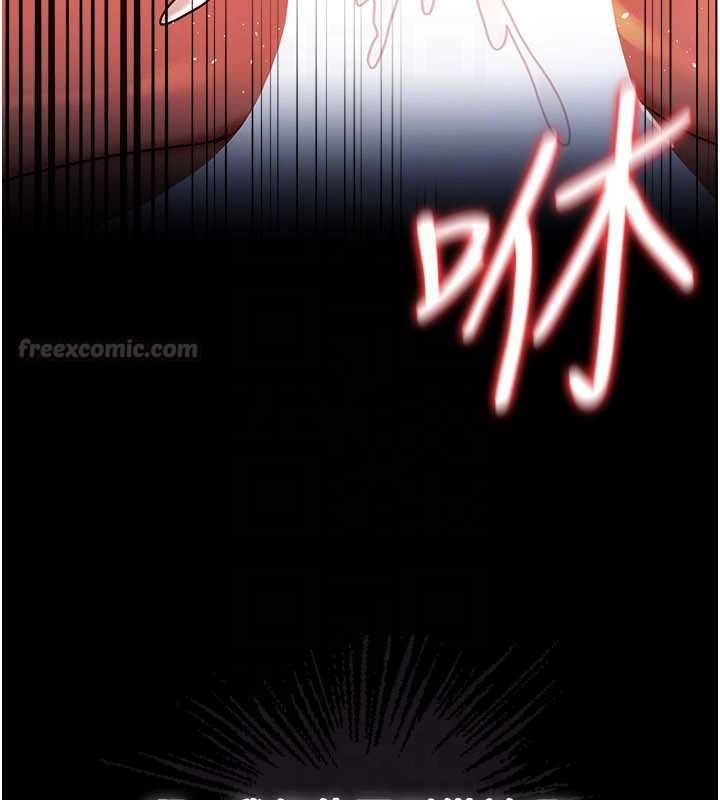 借妻条约 - 第51話-憤怒和快感 - page 120
