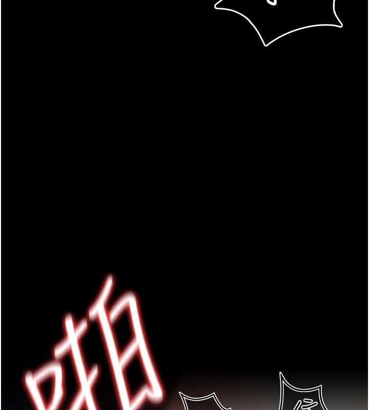 借妻条约 - 第51話-憤怒和快感 - page 123