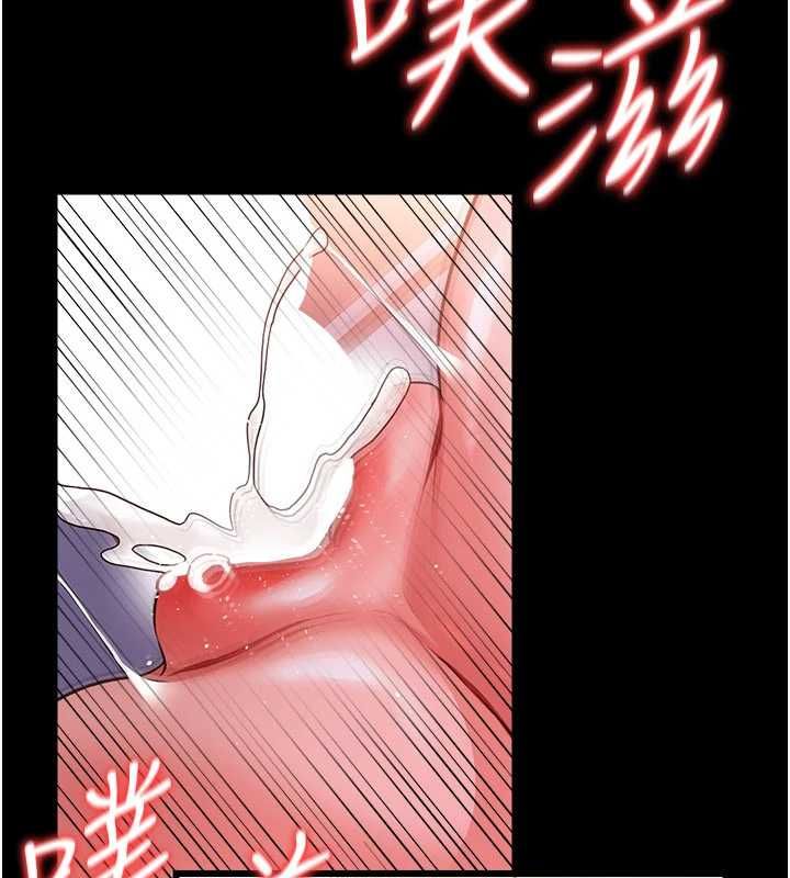 借妻条约 - 第51話-憤怒和快感 - page 128