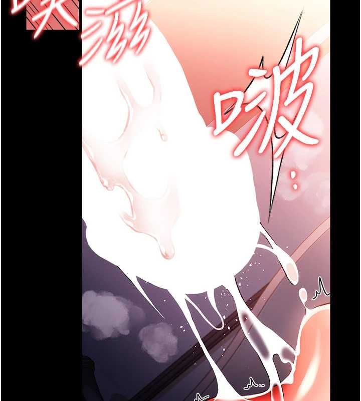 借妻条约 - 第51話-憤怒和快感 - page 129