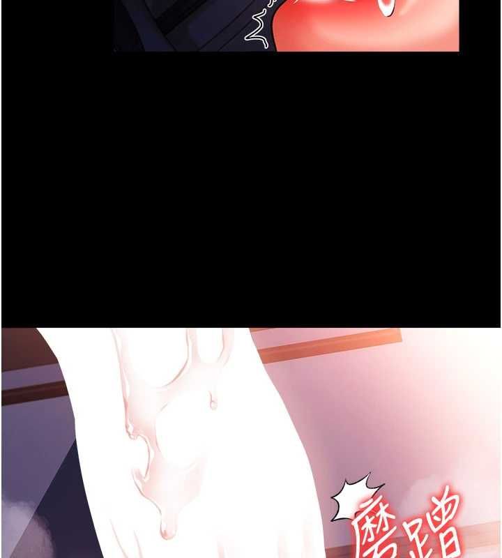 借妻条约 - 第51話-憤怒和快感 - page 130