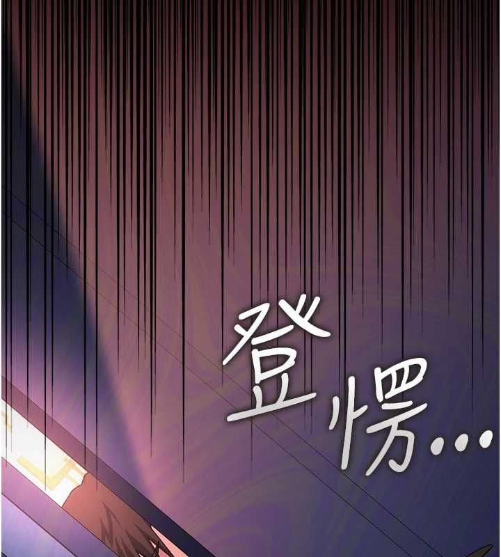 借妻条约 - 第51話-憤怒和快感 - page 136