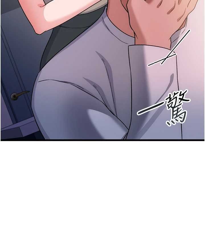 借妻条约 - 第51話-憤怒和快感 - page 158