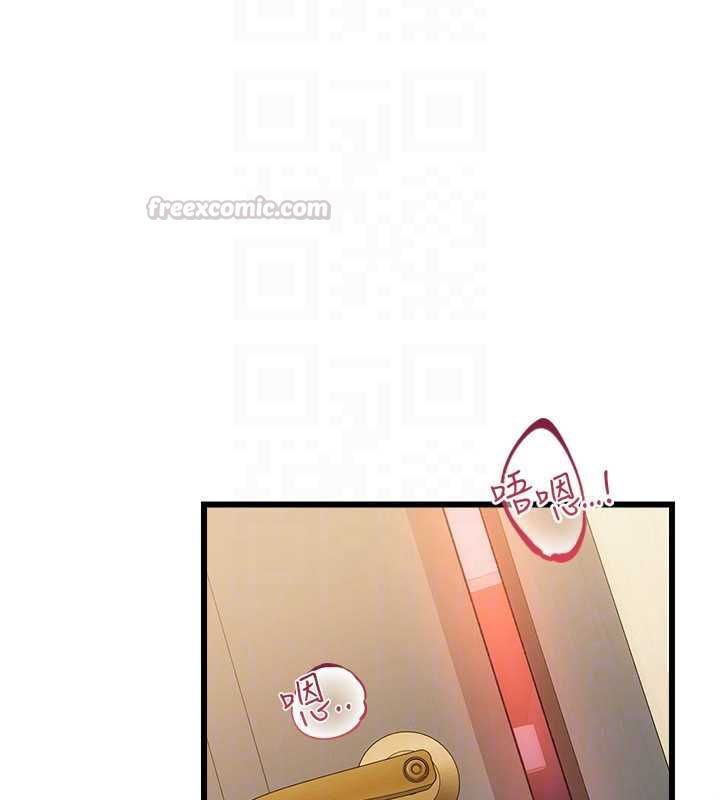 借妻条约 - 第51話-憤怒和快感 - page 165