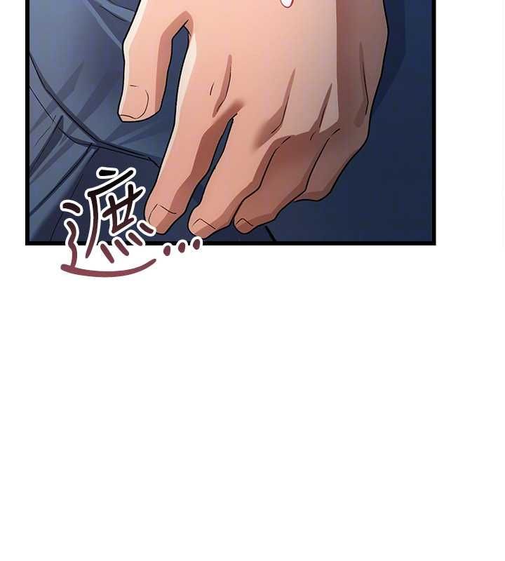 借妻条约 - 第51話-憤怒和快感 - page 167