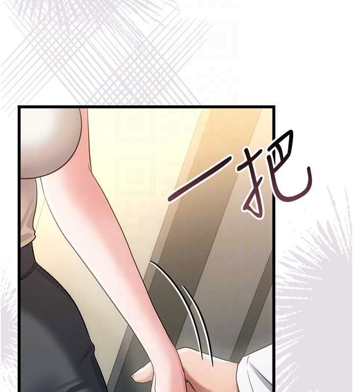 借妻条约 - 第51話-憤怒和快感 - page 175