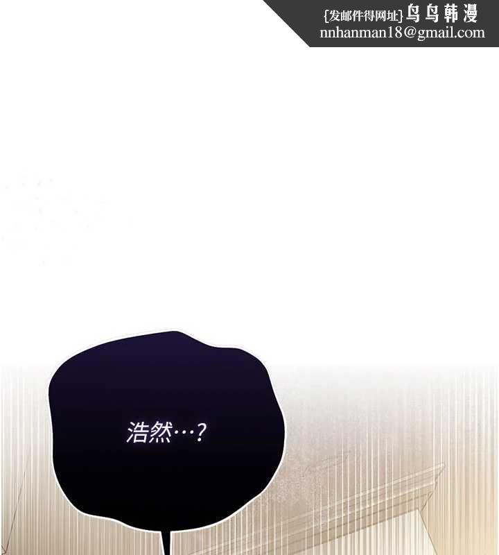 借妻条约 - 第52話-成為玩物的喬俐 - page 1