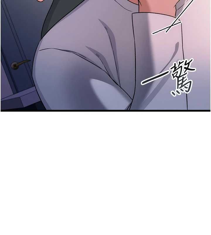 借妻条约 - 第52話-成為玩物的喬俐 - page 3