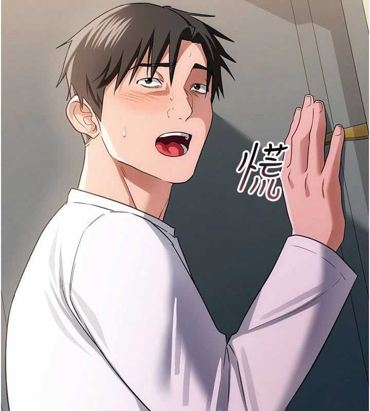 借妻条约 - 第52話-成為玩物的喬俐 - page 8