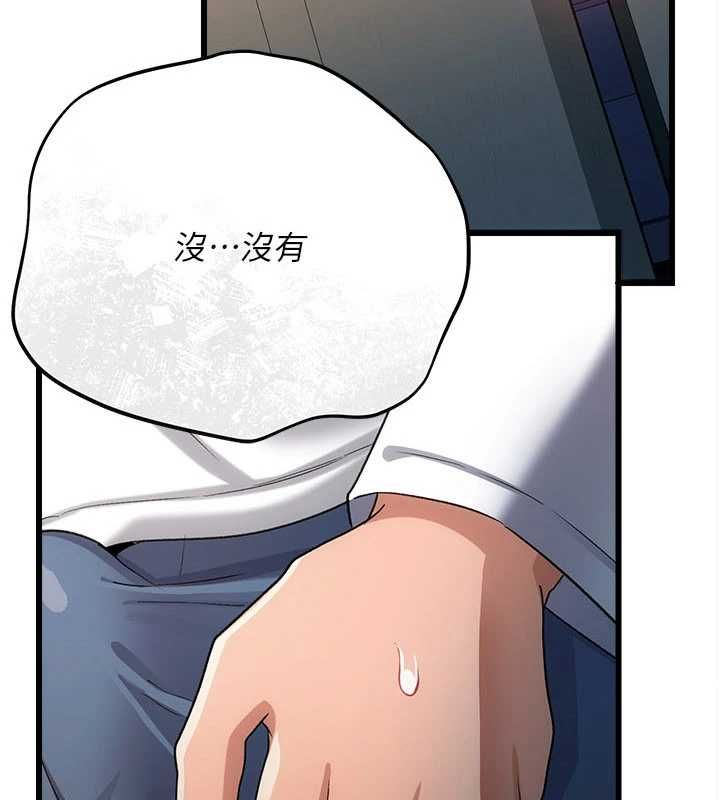 借妻条约 - 第52話-成為玩物的喬俐 - page 11