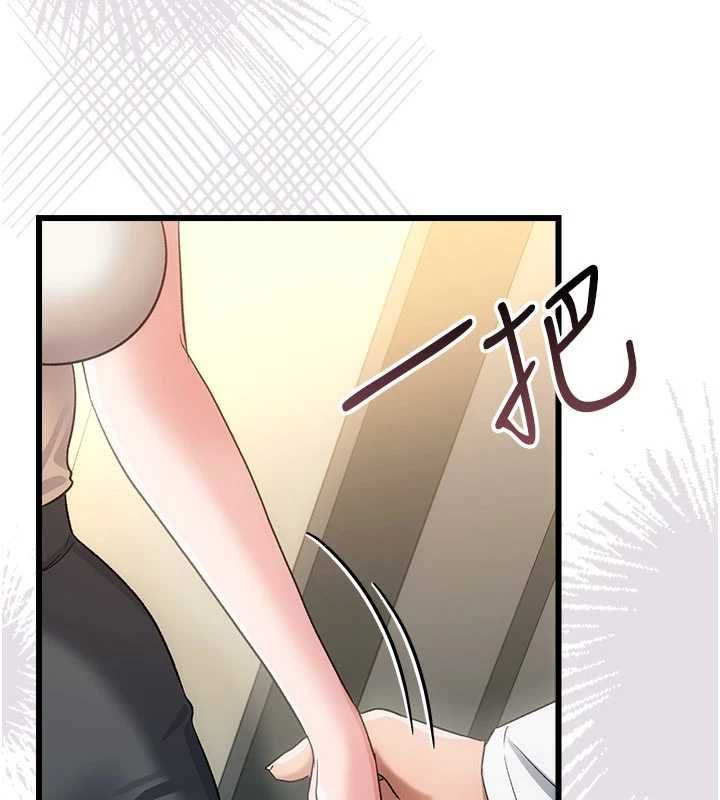 借妻条约 - 第52話-成為玩物的喬俐 - page 21