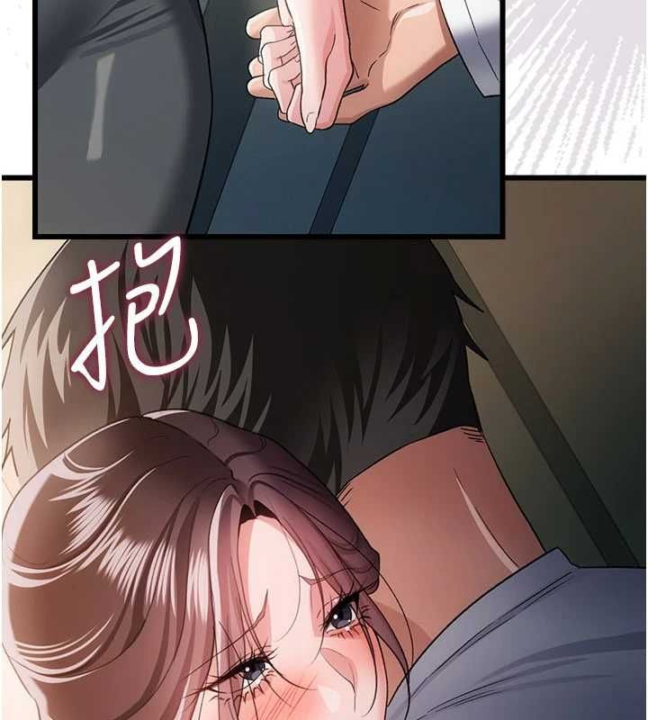 借妻条约 - 第52話-成為玩物的喬俐 - page 22