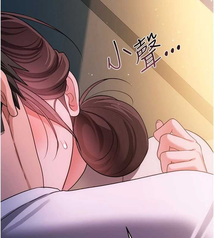 借妻条约 - 第52話-成為玩物的喬俐 - page 27