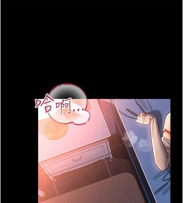 借妻条约 - 第52話-成為玩物的喬俐 - page 40