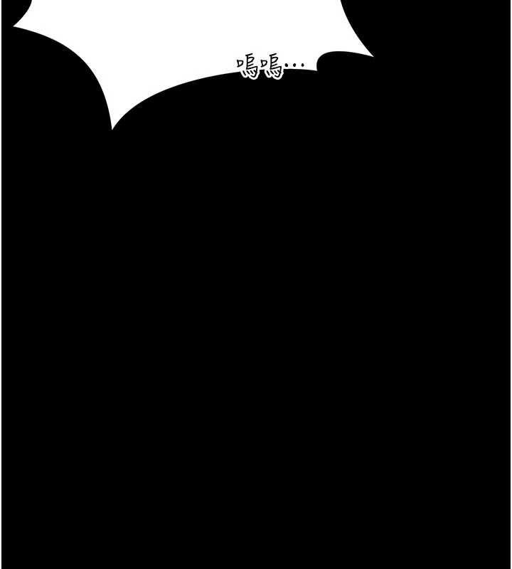 借妻条约 - 第52話-成為玩物的喬俐 - page 54