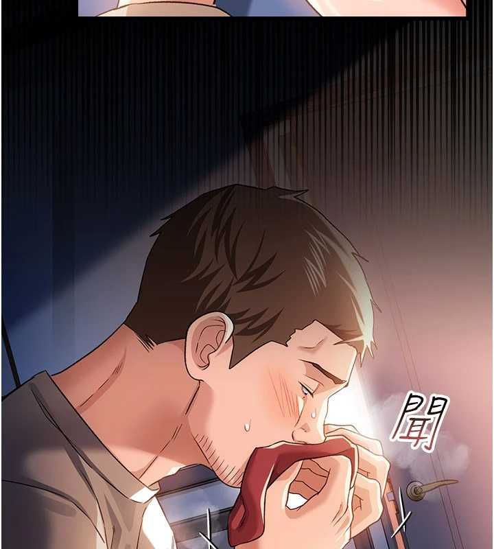 借妻条约 - 第52話-成為玩物的喬俐 - page 56