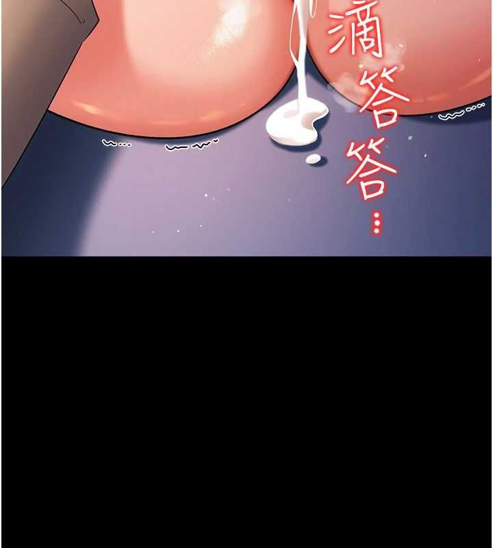 借妻条约 - 第52話-成為玩物的喬俐 - page 63