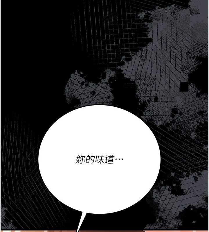 借妻条约 - 第52話-成為玩物的喬俐 - page 70