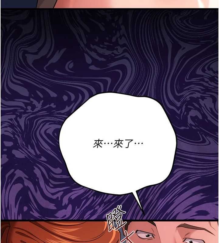 借妻条约 - 第52話-成為玩物的喬俐 - page 80