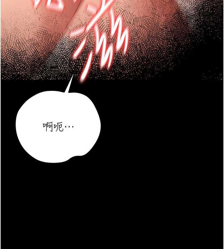 借妻条约 - 第52話-成為玩物的喬俐 - page 87
