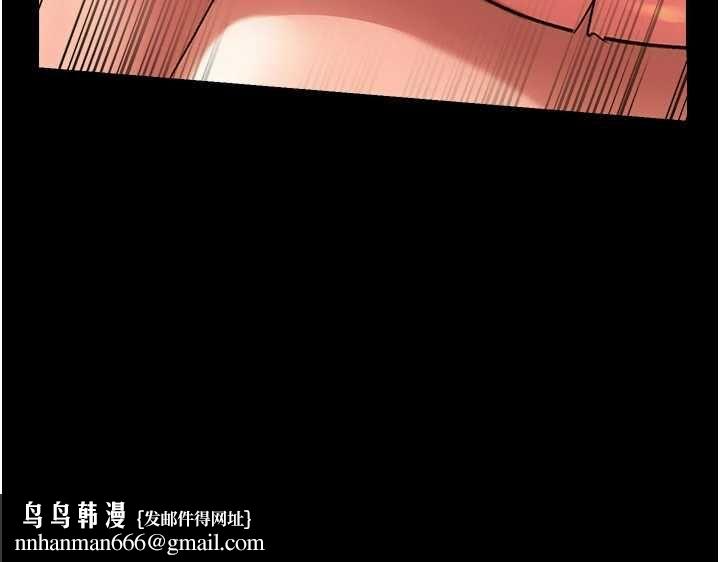 借妻条约 - 第52話-成為玩物的喬俐 - page 98