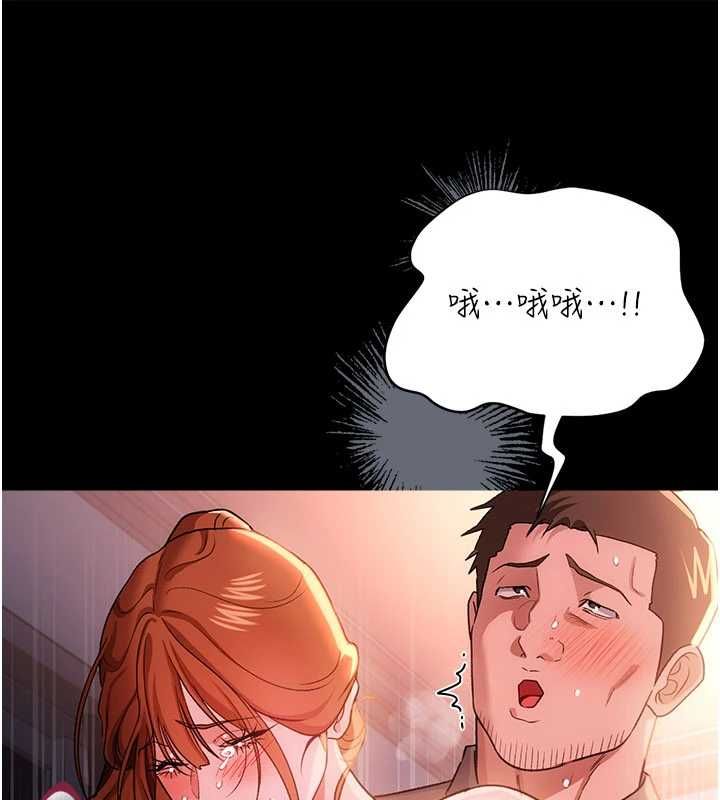借妻条约 - 第52話-成為玩物的喬俐 - page 99