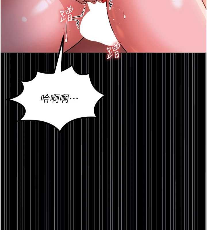 借妻条约 - 第52話-成為玩物的喬俐 - page 101