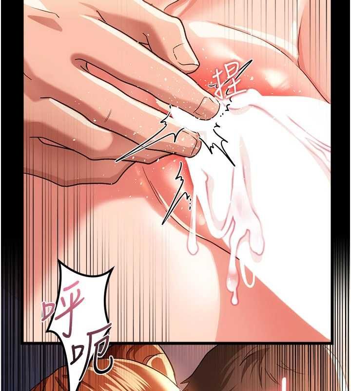 借妻条约 - 第52話-成為玩物的喬俐 - page 103