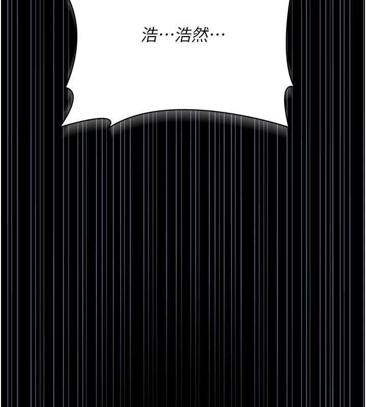 借妻条约 - 第52話-成為玩物的喬俐 - page 107